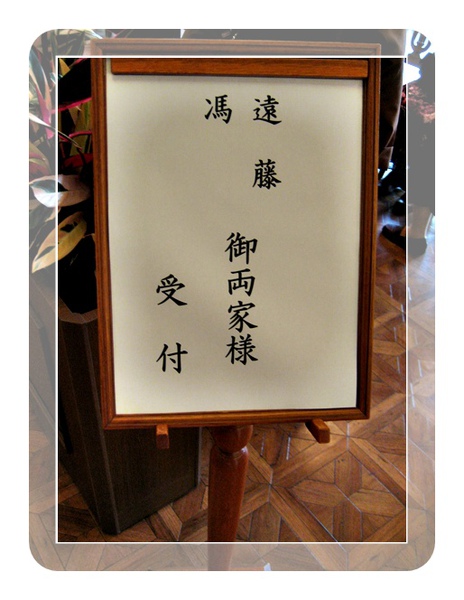 wIMG_0246.JPG