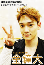 CHEN