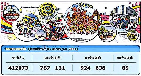 29683287_10156277257734281_4241804578548108018_n