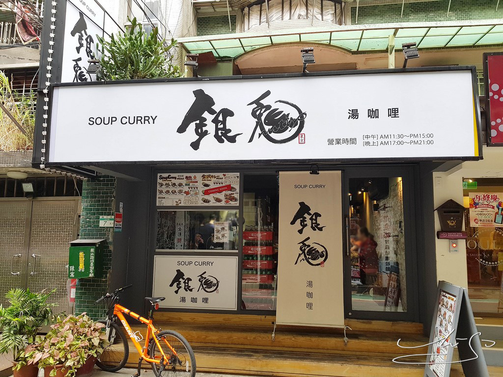 curry (9).jpg