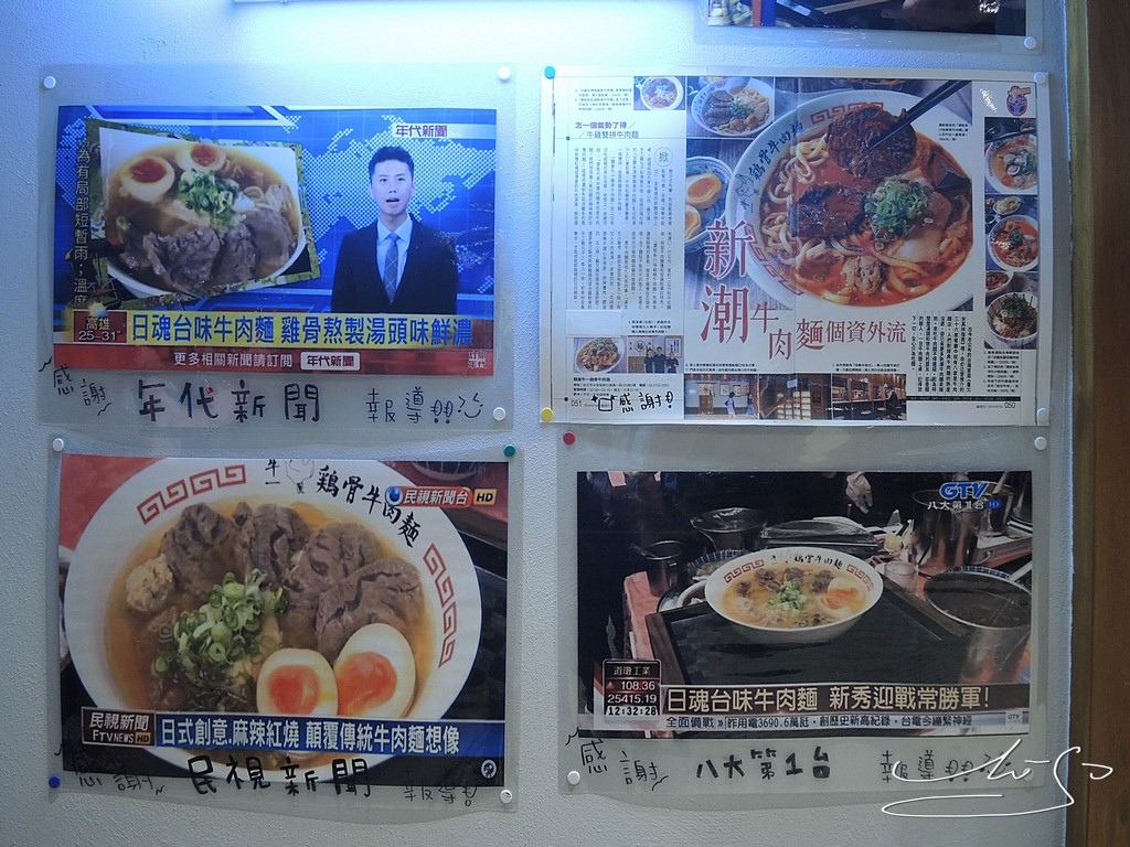 麵屋牛一 (32).JPG