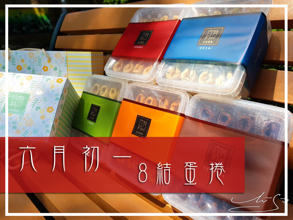 【信義 六張犁】福來早餐 - 六張犁店(已歇業) ➤ 早餐吃