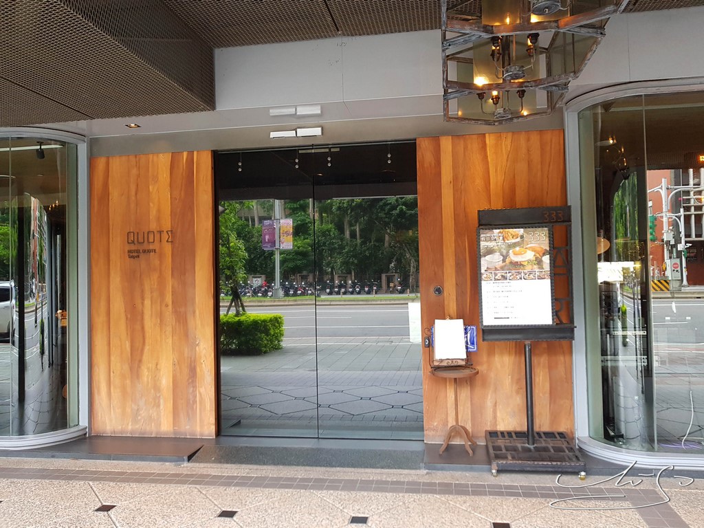 【台北中山】333 Restaurant & Bar(已歇業