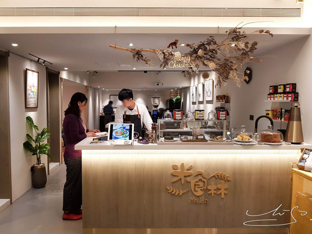 米食林 Ms.Lin Cafe (9).jpg