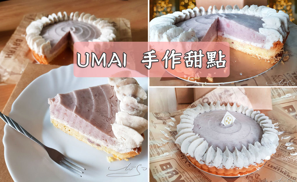 UMAI 手作甜點coverphoto.jpg