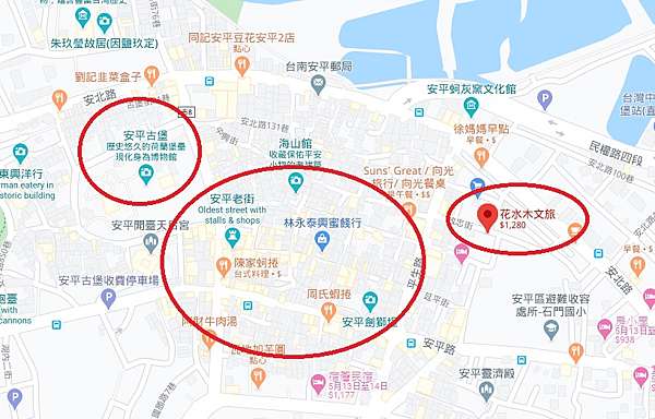 台南住宿 花水木文旅 乾淨簡約文青風 台南安平區住宿推薦 安平老街步行2分鐘 專業噗嚨共miso吃走 痞客邦