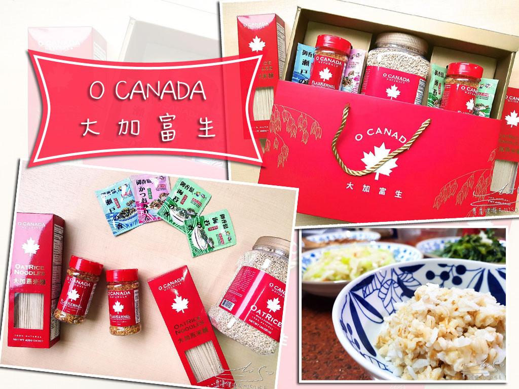 O CANADA 大加富生 coverphoto.jpg