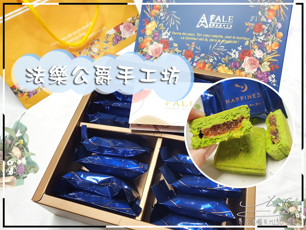 法樂公爵手工坊 coverphoto.jpg 法樂公爵手工坊 coverphoto.jpg