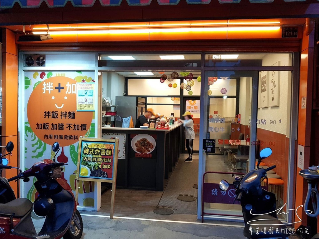 逢甲商圈 (33).jpg 逢甲商圈 (33).jpg