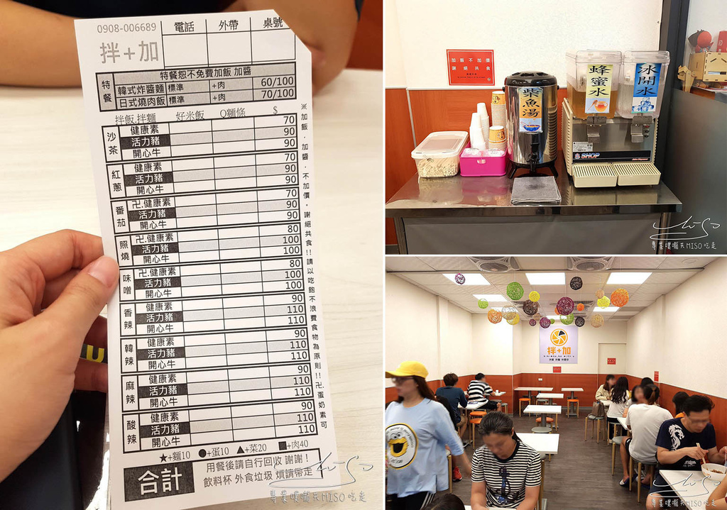 逢甲商圈 (34).jpg 逢甲商圈 (34).jpg