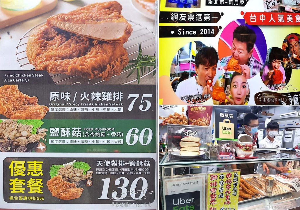 逢甲商圈 (19).jpg 逢甲商圈 (19).jpg