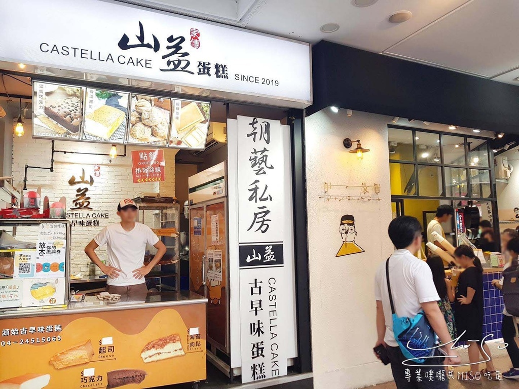 逢甲商圈 (9).jpg 逢甲商圈 (9).jpg