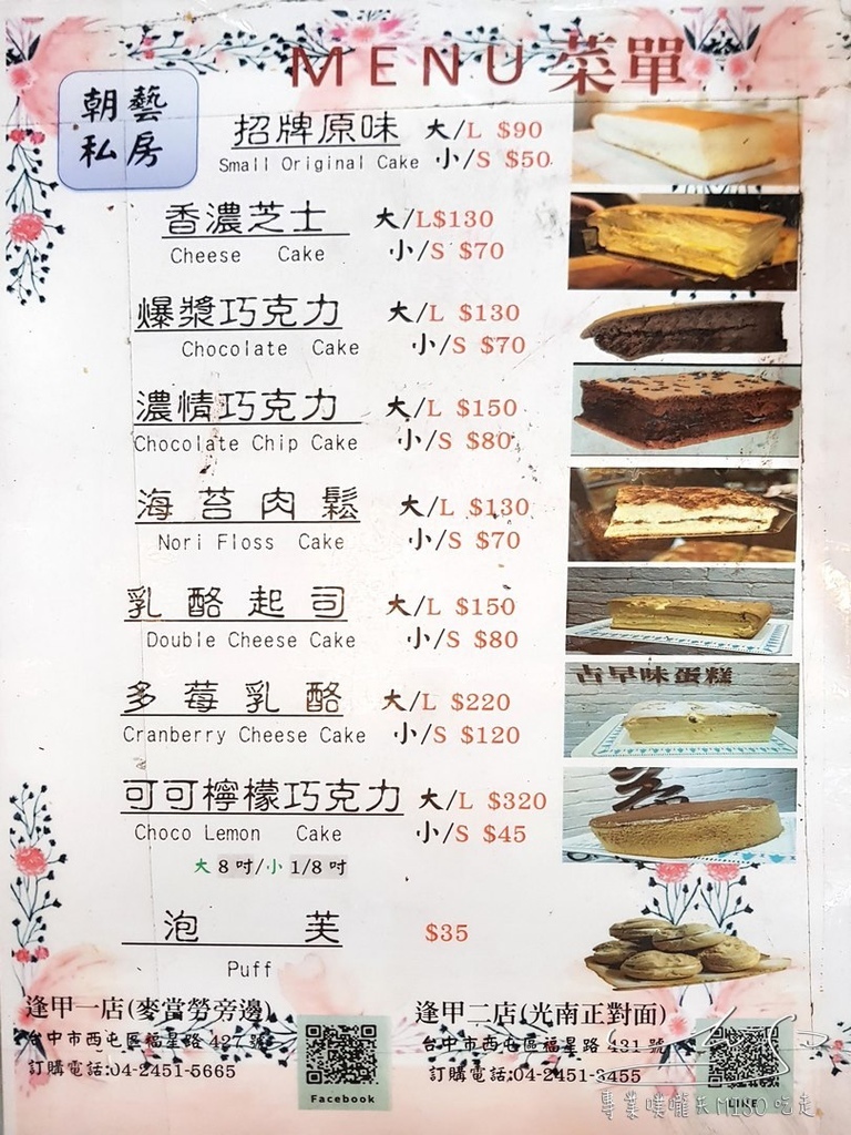 逢甲商圈 (11).jpg 逢甲商圈 (11).jpg