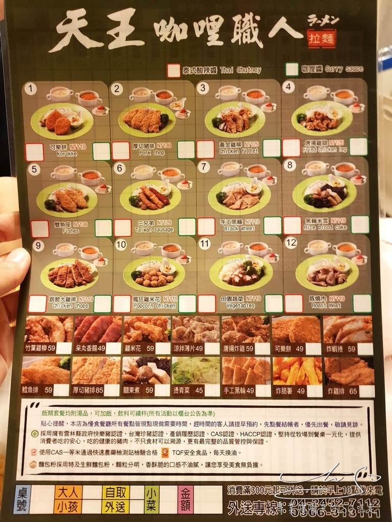 逢甲商圈 (32).jpg 逢甲商圈 (32).jpg