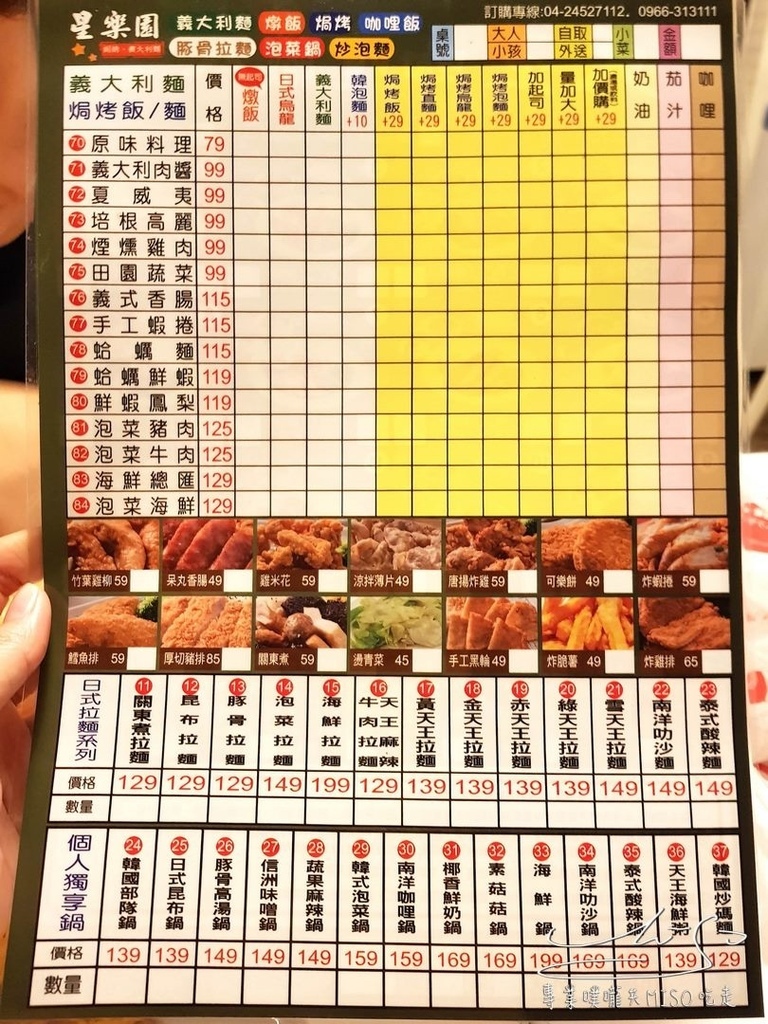 逢甲商圈 (31).jpg 逢甲商圈 (31).jpg