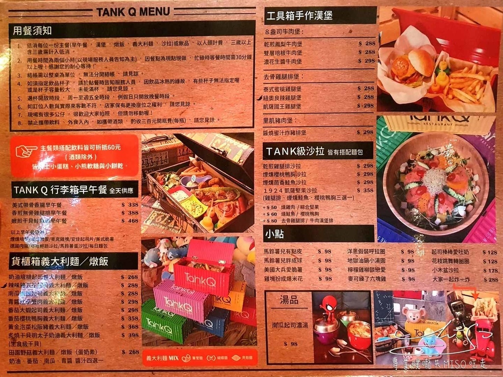 TankQ Cafe %26; Bar 松江南京店 (38).jpg