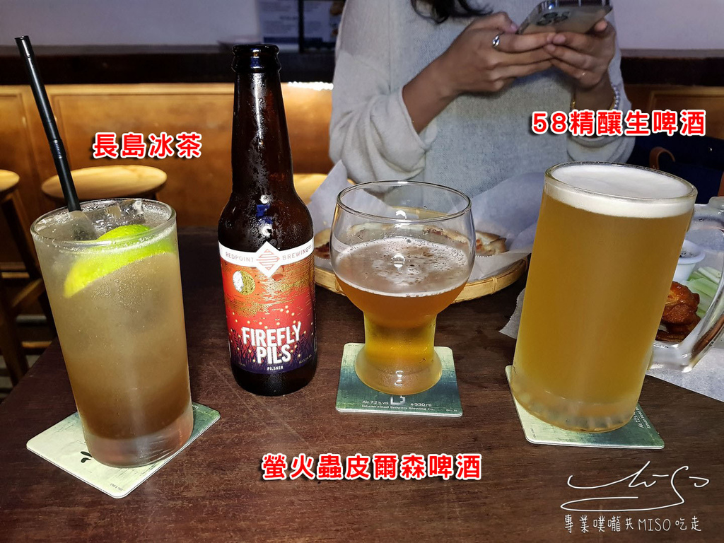 專業噗嚨共MISO吃走 The 58 Bar 台灣精釀啤酒專賣店 (15).jpg