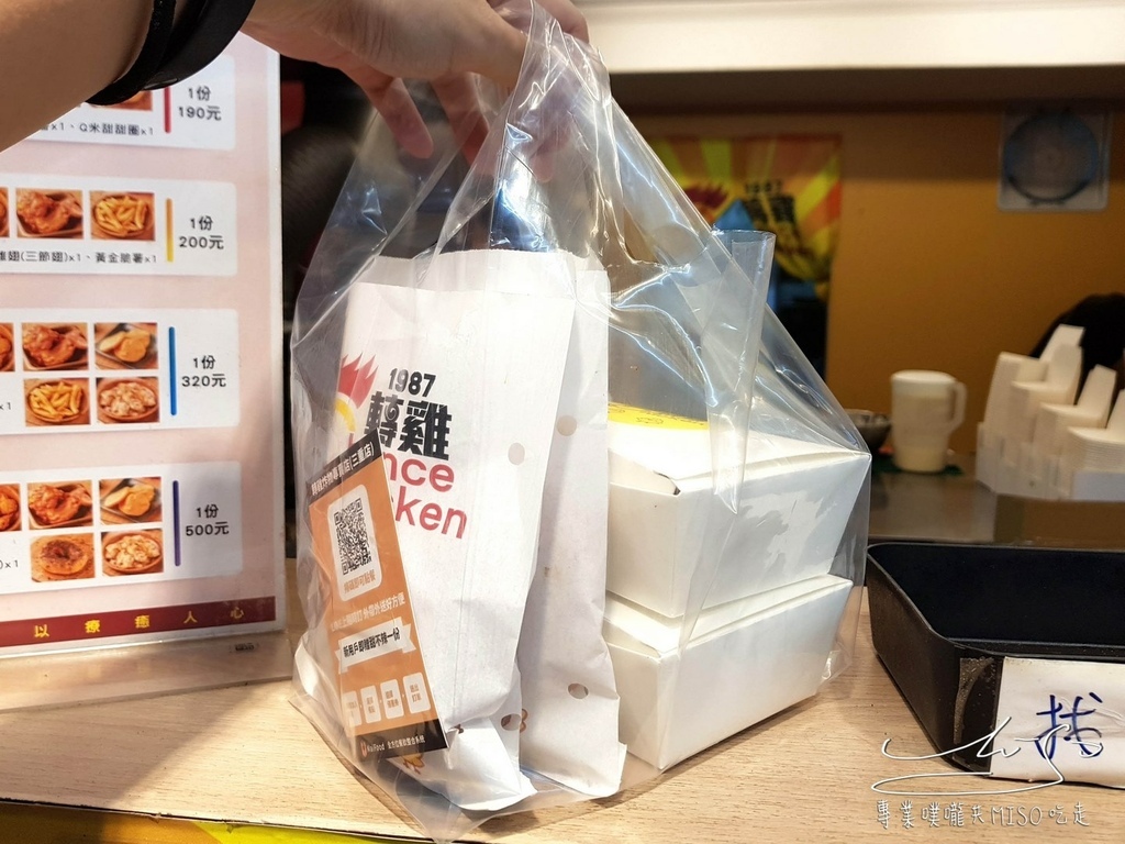 轉雞炸物專賣店 三重店 三重炸物雞排 專業噗嚨共MISO吃走 (30).jpg