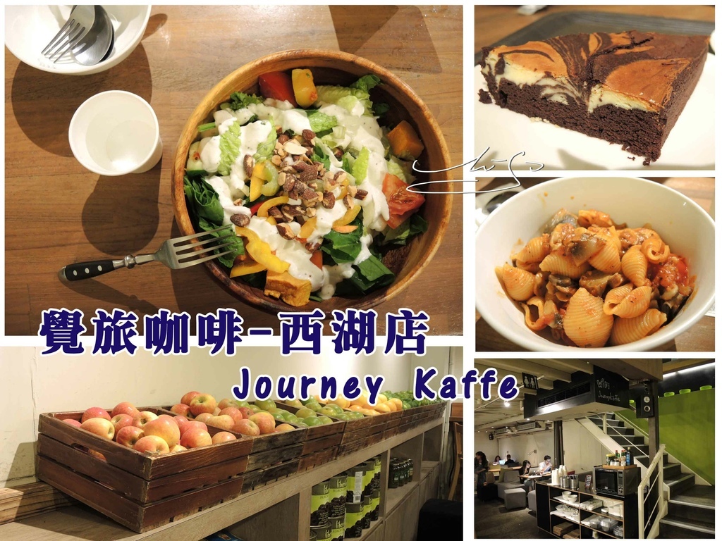 覺旅咖啡Journey Kaffe - 西湖店 內湖咖啡廳 專業噗嚨共MISO吃走 coverphoto.jpg