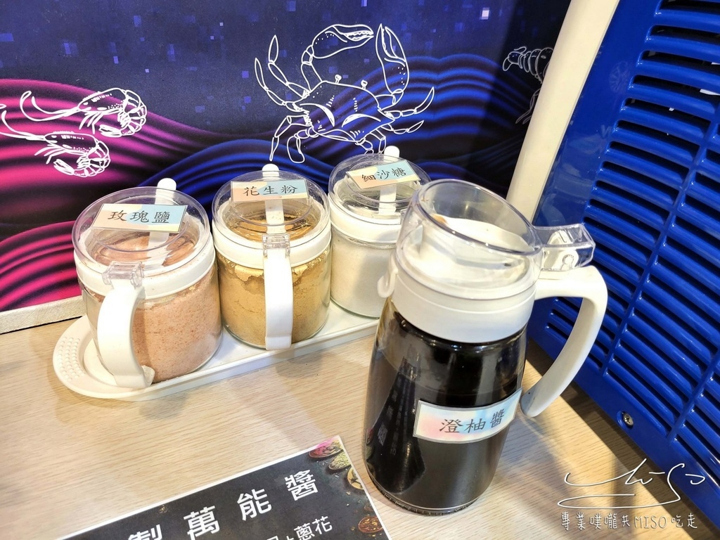 熟度精緻鍋物-新莊昌平店 新莊火鍋推薦 專業噗嚨共MISO吃走 (5).jpg