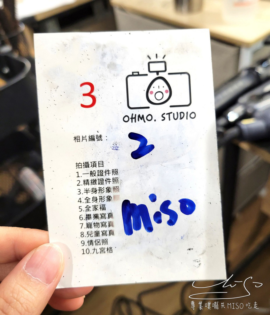 Ohmo Studio奧莫照相館 板橋韓式證件照 台北精緻證件照 專業噗嚨共MISO吃走 (12).jpg