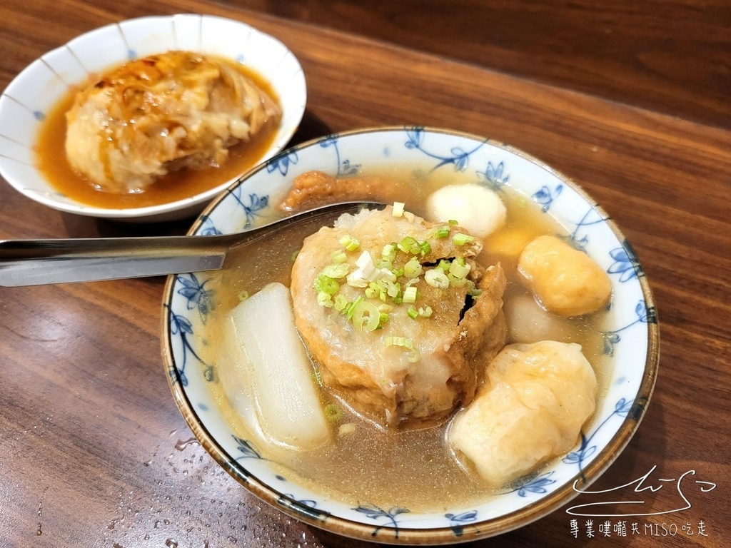 老店淡水魚丸阿給 淡水美食 菜單 淡水必吃 專業噗嚨共MISO吃走 (1).jpg