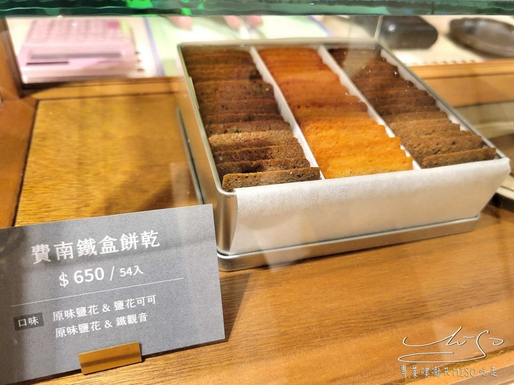 NORM Patisserie 鐵盒餅乾 費南鐵盒餅乾 手工餅乾 喜餅推薦 彌月推薦 SOGO週年慶 專業噗嚨共MISO吃走 (4).jpg