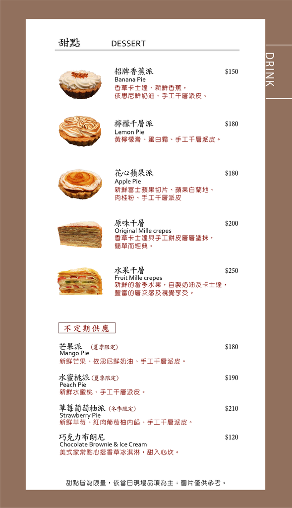 好米亞 Goodies Cuisine 東區餐酒館推薦 專業噗嚨共MISO吃走 (8).png