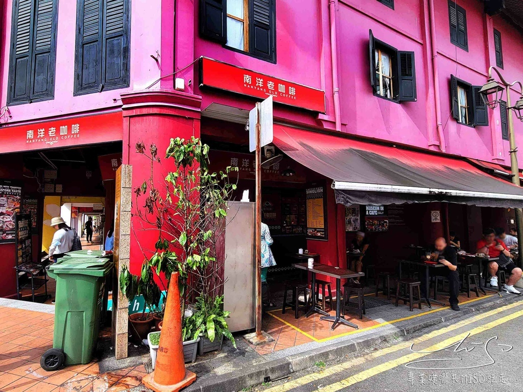 南洋老咖啡廳 新加坡牛車水美食 新加坡早餐推薦 新加坡咖啡推薦 專業噗嚨共MISO吃走 (8).jpg