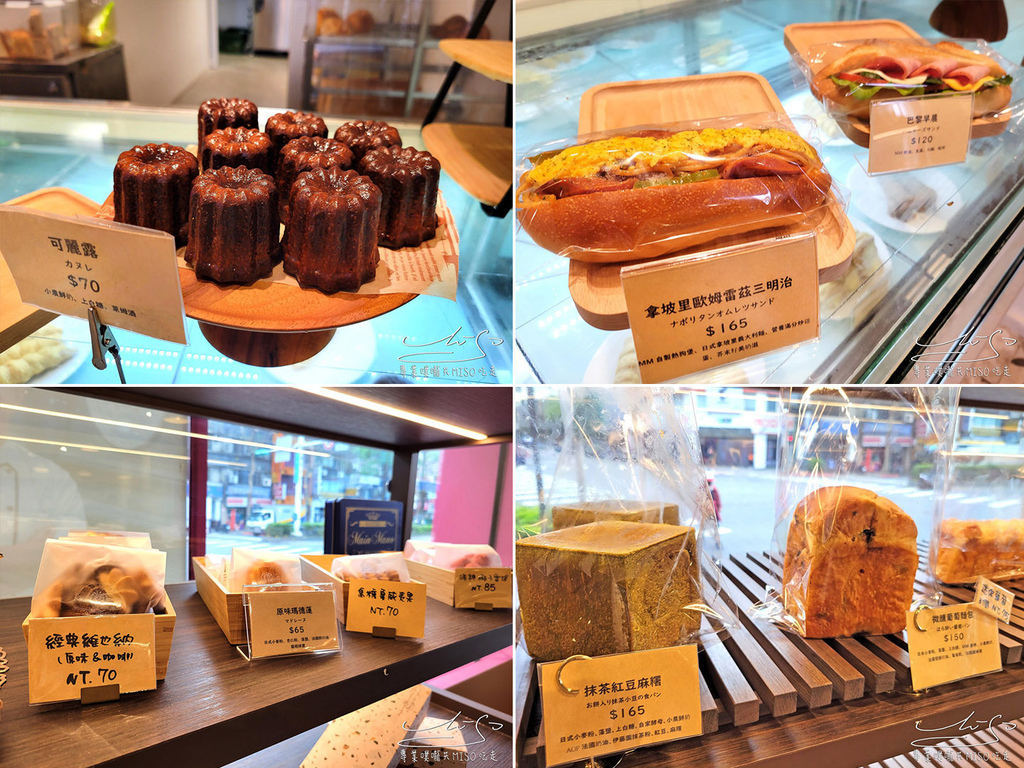 Boulangerie et café Main Mano - 曼瑪儂 松山區咖啡廳 松山美食推薦 日本來的麵包 專業噗嚨共MISO吃走 (14).jpg