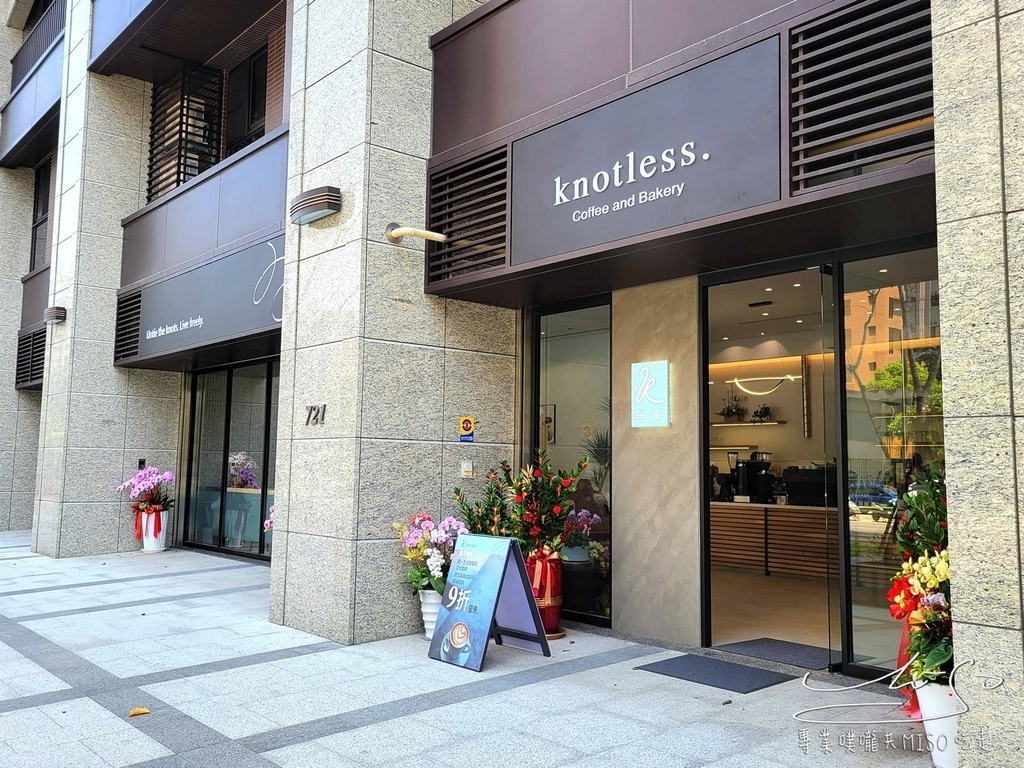 Knotless.無束咖啡 桃園中路咖啡廳推薦 桃園咖啡廳推薦 桃園甜點下午茶 專業噗嚨共MISO吃走 (2).jpg