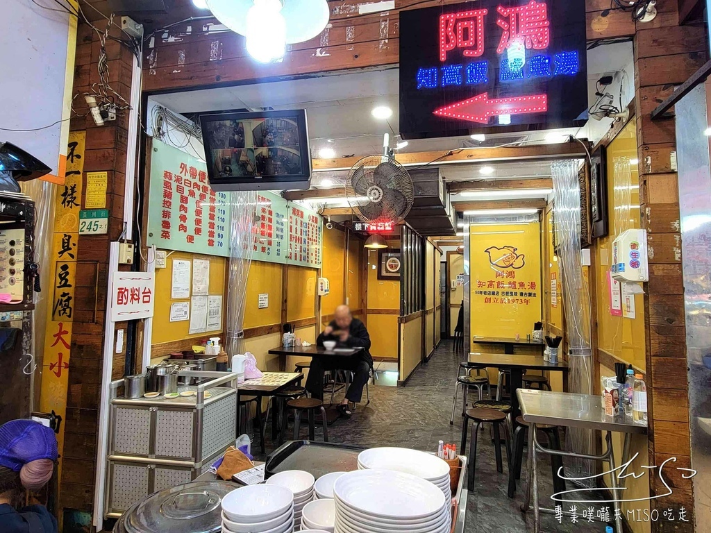 阿鴻知高飯鱸魚湯 華西街夜市美食 梧州街觀光夜市美食 艋舺夜市美食 廣州街夜市美食 萬華魯肉飯 萬華美食 龍山寺美食 專業噗嚨共MISO吃走 (10).jpg