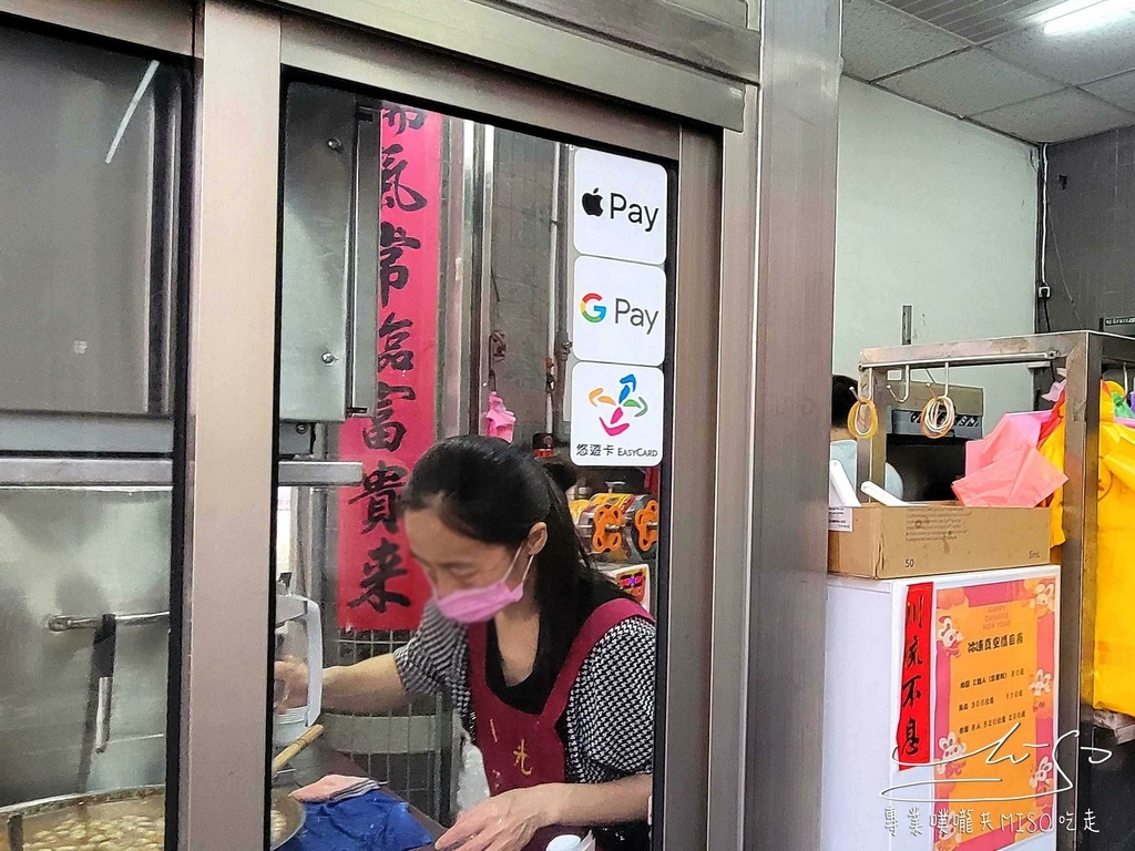 金光肉圓 苑裡美食 苗栗美食 苑裡夜市旁 垂坤伴手禮 專業噗嚨共MISO吃走 (5).jpg