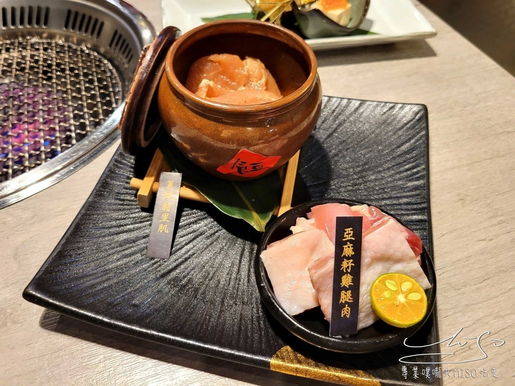 揪餖燒肉 ATT美食推薦 信義區美食 好客餐飲集團 專業噗嚨共MISO吃走 (25).jpg