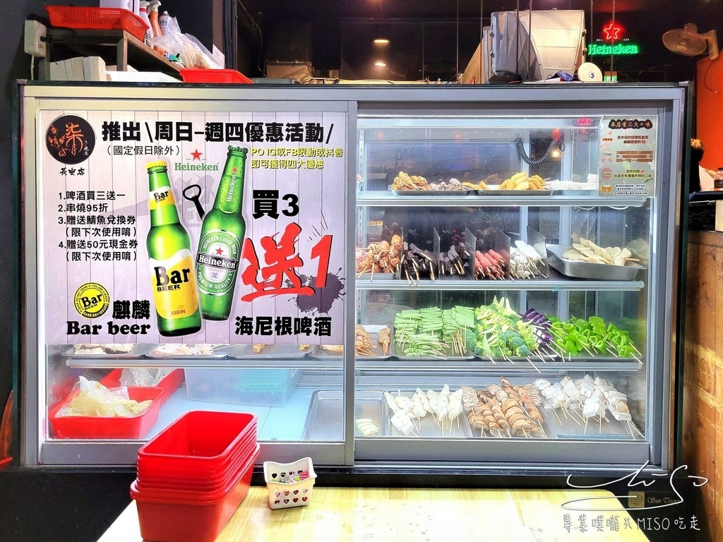 柒 串燒屋 台北串燒推薦 熱炒一條街隨便拿都好吃的台北串燒店 專業噗嚨共MISO吃走 (3).jpg