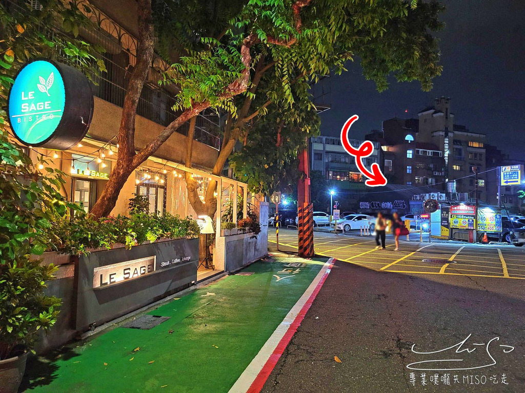 茱莉金牛排餐酒館 台電大樓精緻排餐 台北約會餐廳推薦 師大美食 專業噗嚨共MISO吃走 (2).jpg