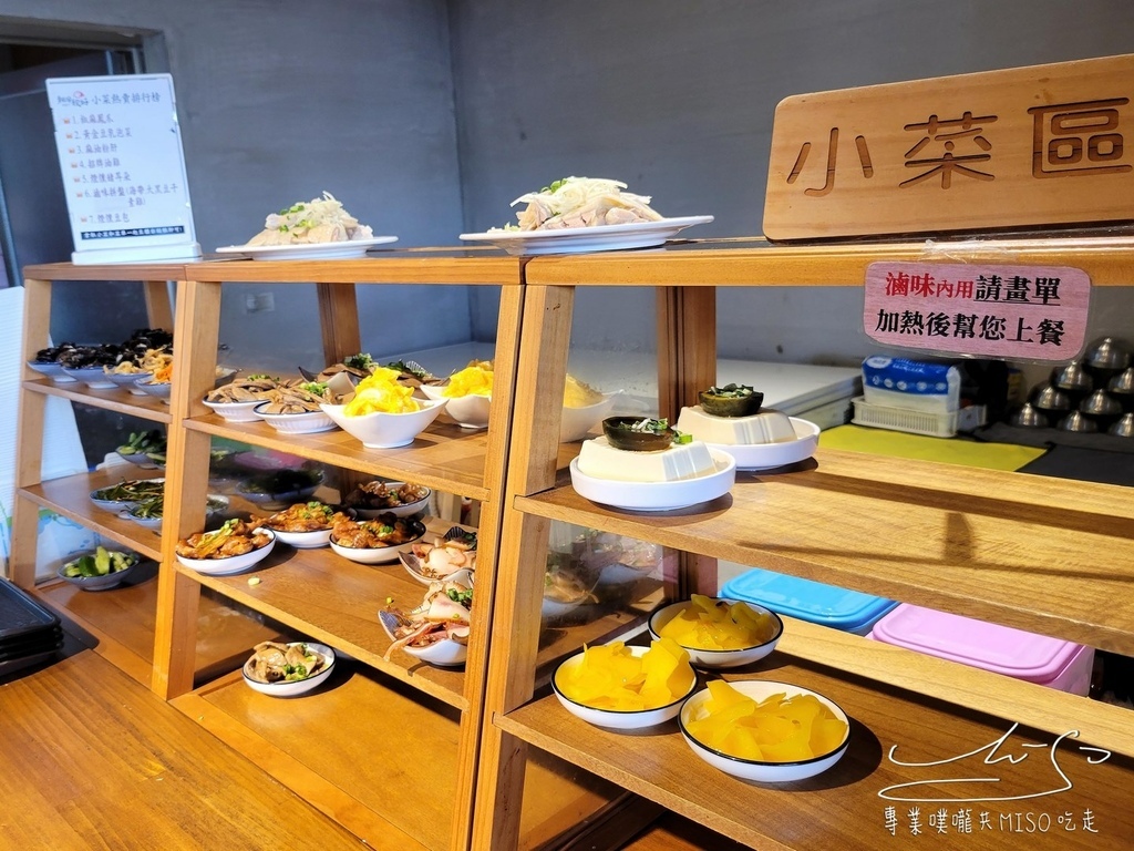 麵容餃好頭份店 頭份麵店 頭份美食 苗栗美食 台灣傳統美食 國宴客家粄條 專業噗嚨共MISO吃走 (7).jpg