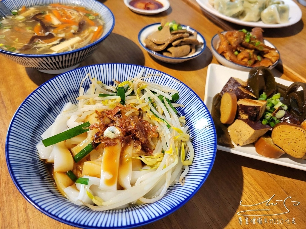 麵容餃好頭份店 頭份麵店 頭份美食 苗栗美食 台灣傳統美食 國宴客家粄條 專業噗嚨共MISO吃走 (23).jpg