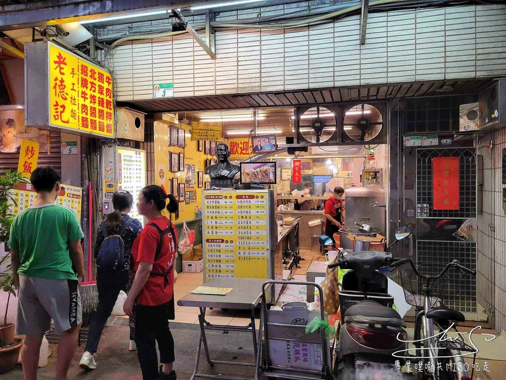 老德記手工拉麵店 忠孝新生美食 三創美食 花雕醉雞好吃 專業噗嚨共MISO吃走 (1).jpg