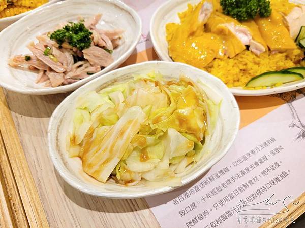 瑞記海南雞飯 西門店 沙叻麵 新加坡馬來西亞美食 溫體雞 西門町美食 台北海南雞飯推薦   (8).jpg