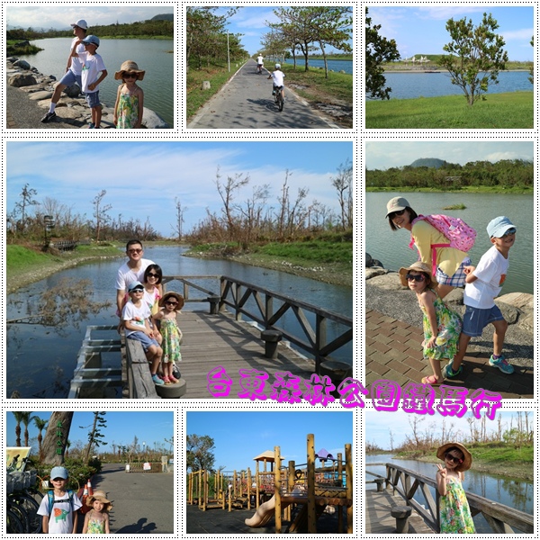 森林公園.jpg 森林公園.jpg