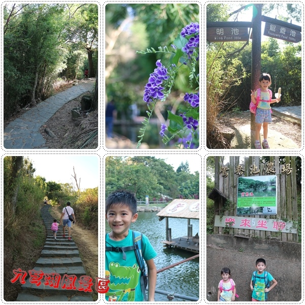 九芎湖.jpg 九芎湖.jpg