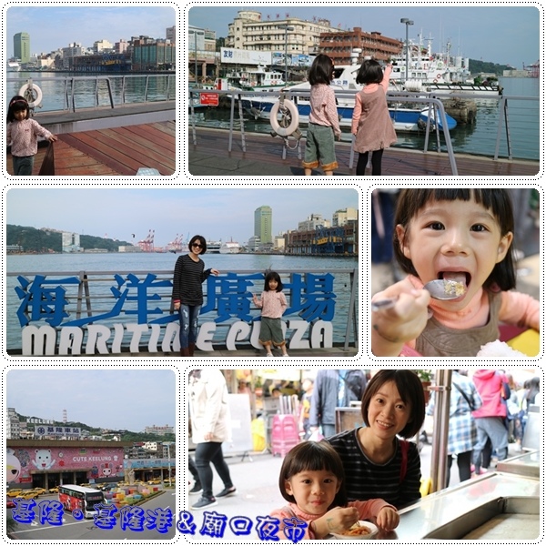 基隆港.jpg 基隆港.jpg
