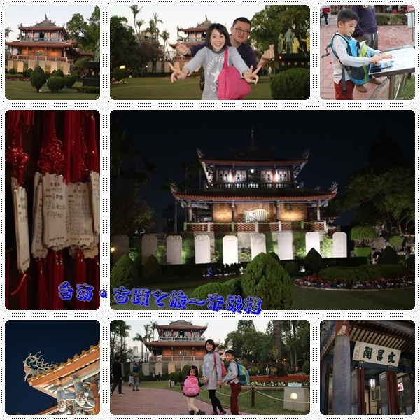 赤崁樓.jpg 赤崁樓.jpg