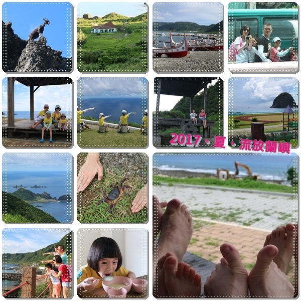 蘭嶼風景.jpg 蘭嶼風景.jpg