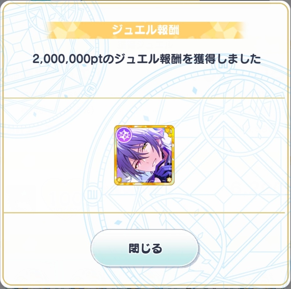 【魔法使的約定】カウリス系列（魔獸系列）活動攻略【まほやく】