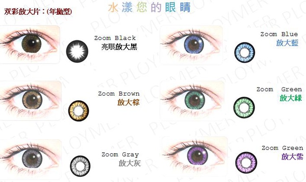 邀稿 散光女孩有福啦 嬌生超涵水散光片 Jasmine Anan S Diary 痞客邦