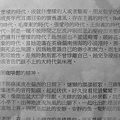 PB209685.JPG