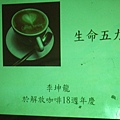 照片cupping 187.jpg