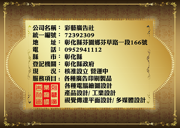 證書.png